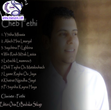 Cheb Fethi Live Bechar 2012